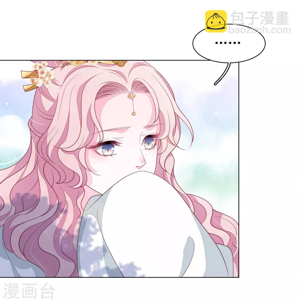 第77话 没有妖气的妖-第86话