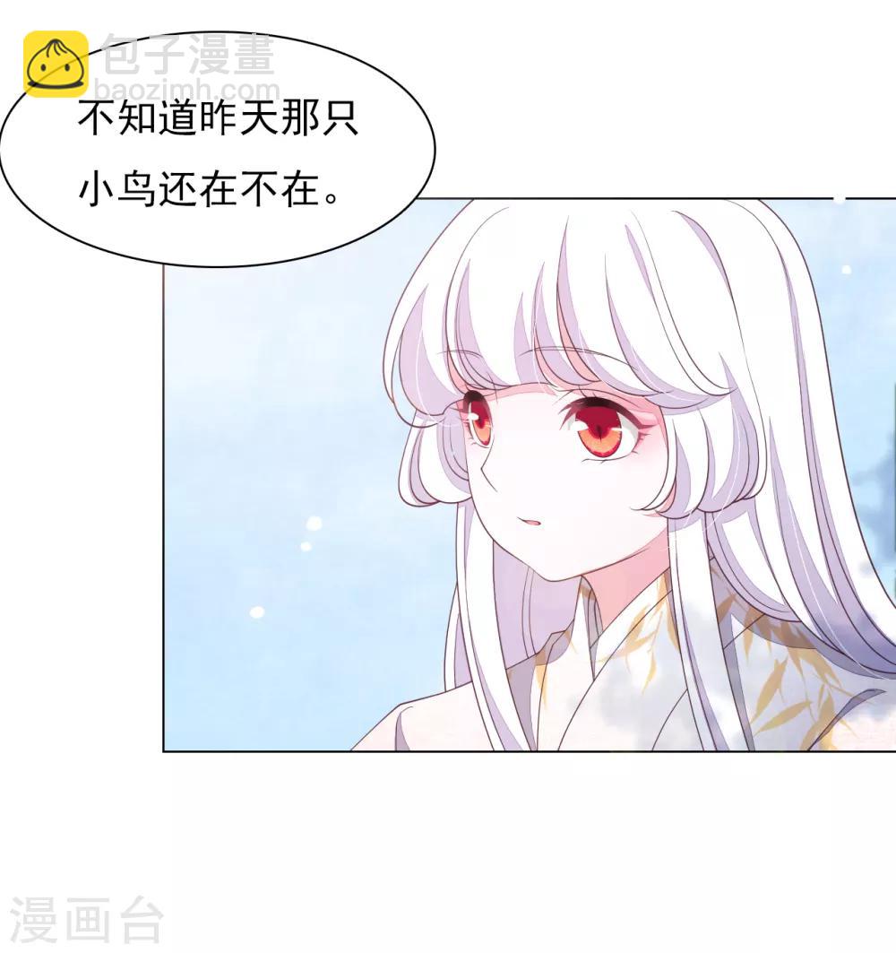 第77话 没有妖气的妖-第86话