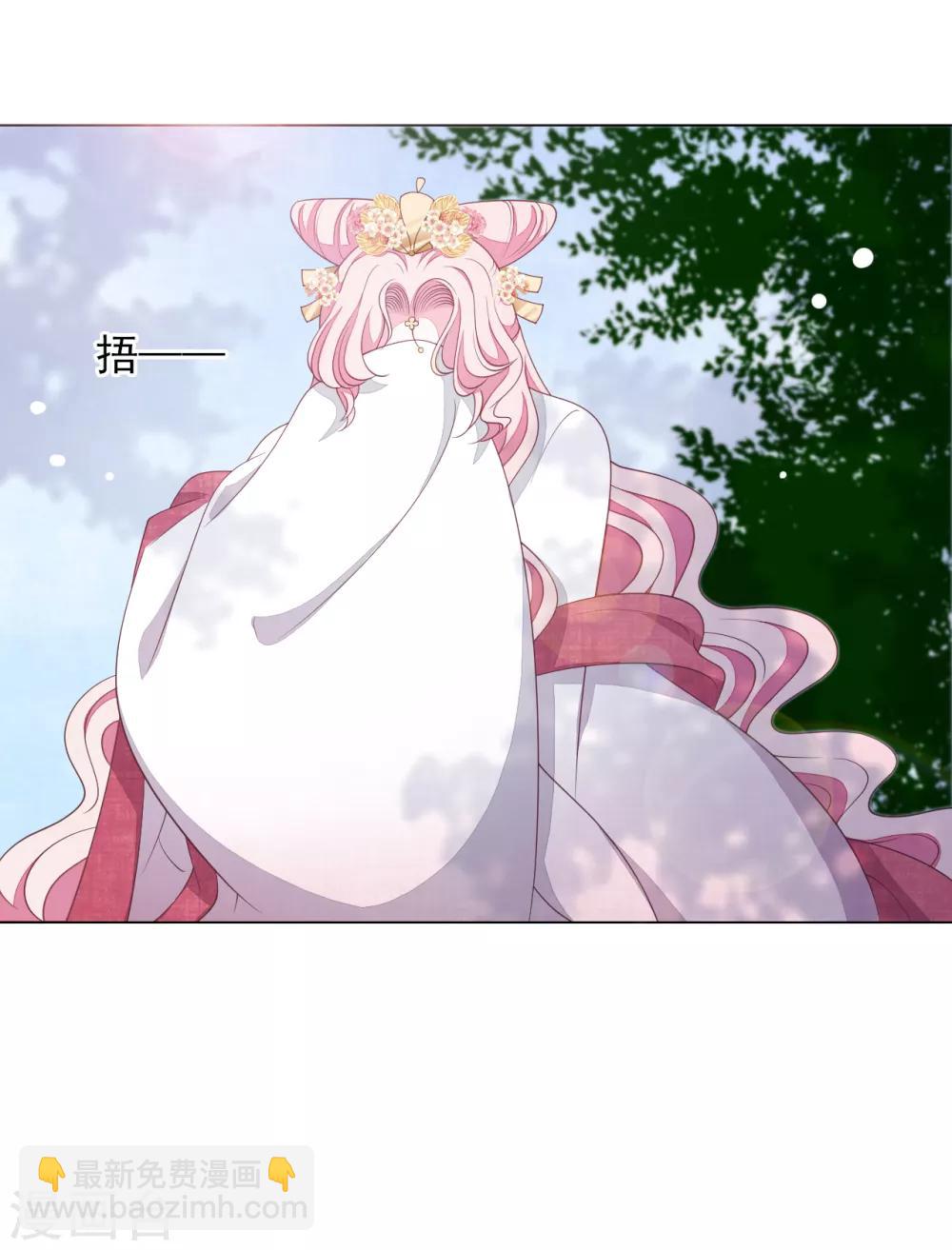 第77话 没有妖气的妖-第86话