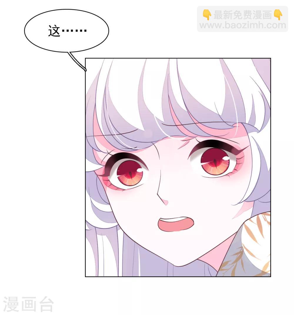 第79话 我们的噩梦-第88话