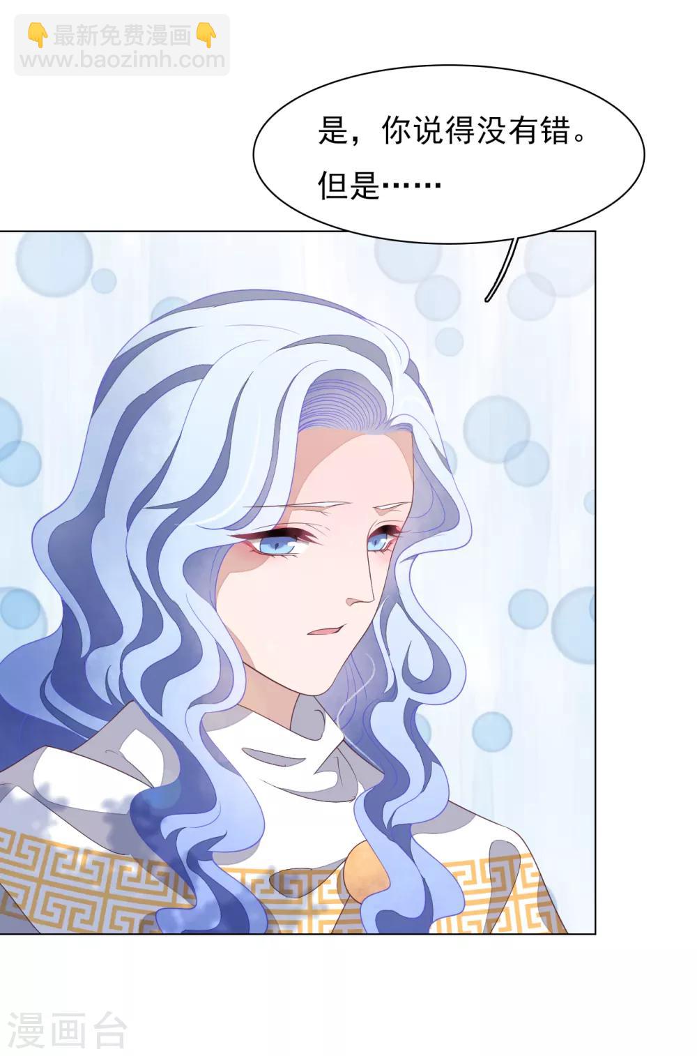 第79话 我们的噩梦-第88话