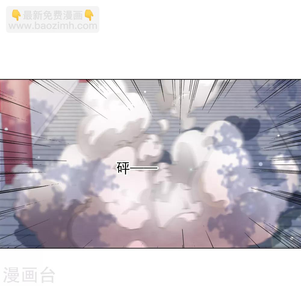 第81话 储备粮大人-第90话