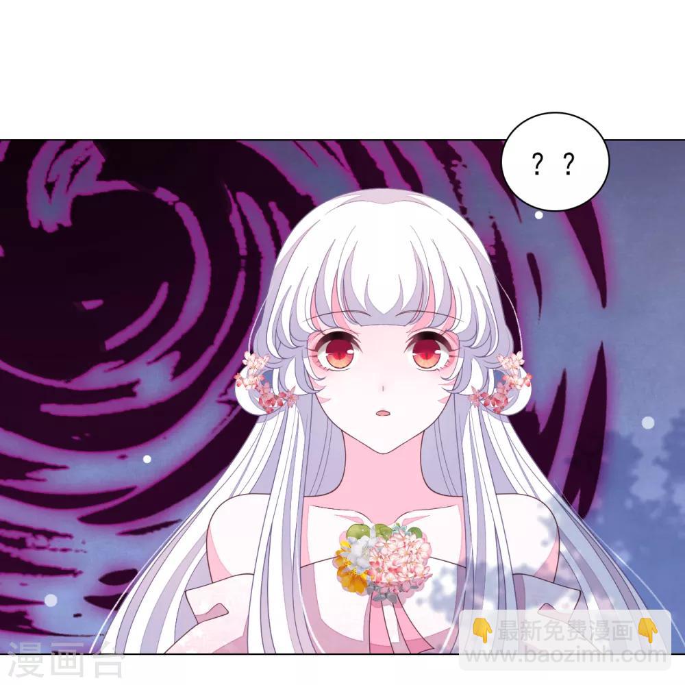 第81话 储备粮大人-第90话