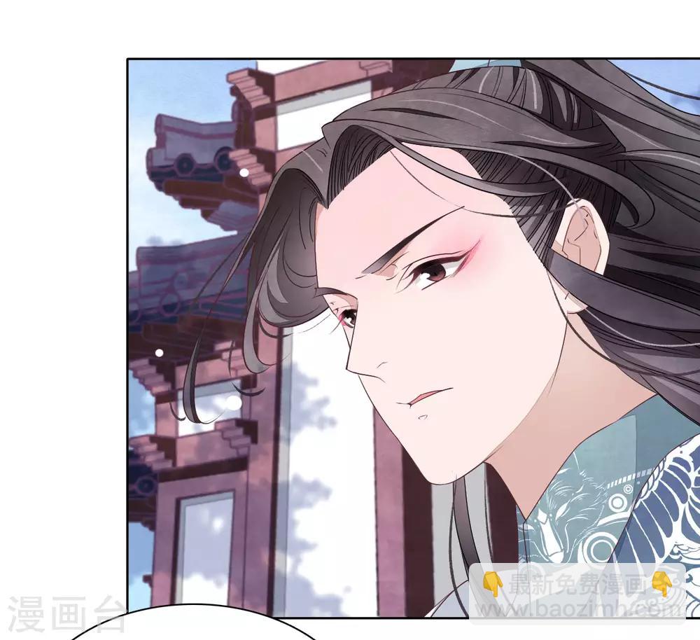 第5话1 齐云派禁地-第10话