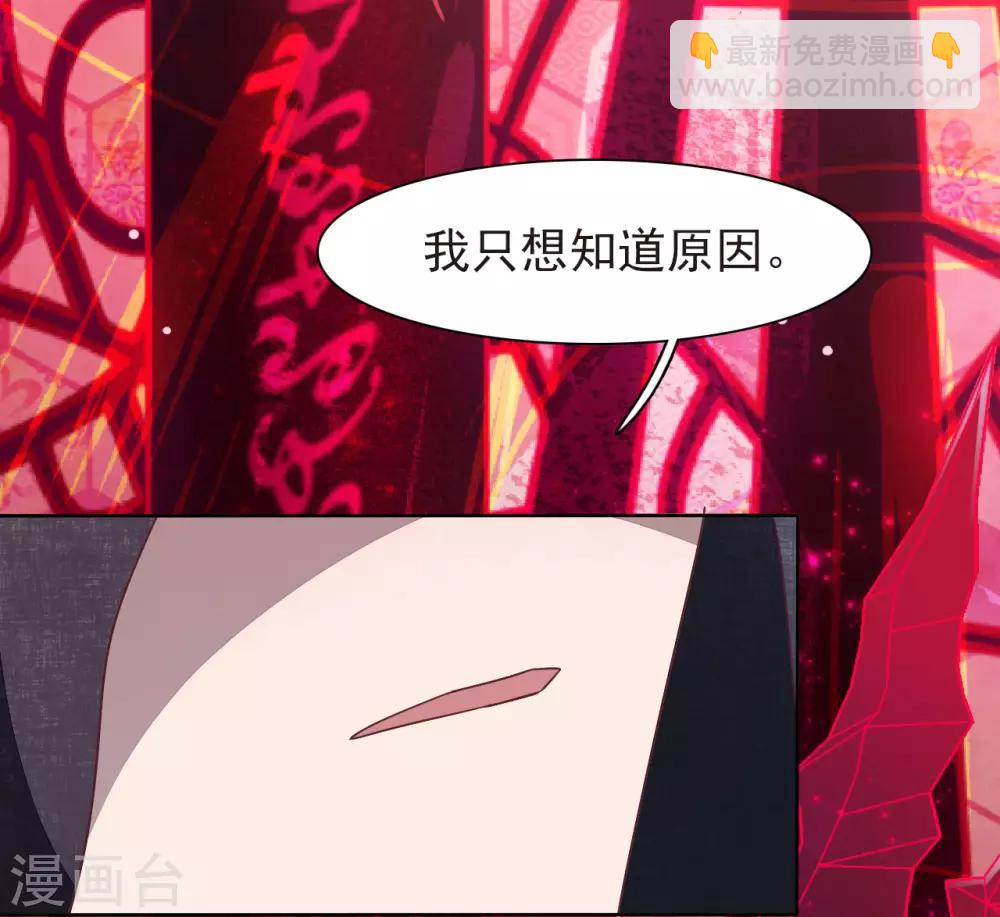 第5话1 齐云派禁地-第10话