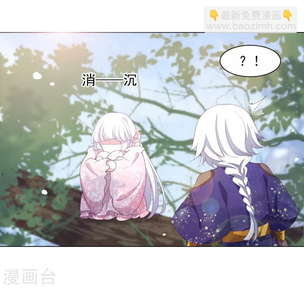 第83话 打不过-第92话