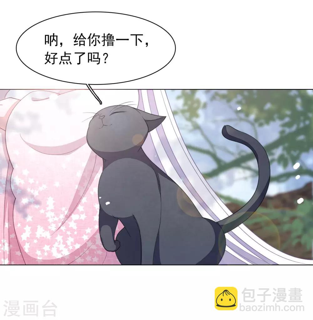 第83话 打不过-第92话