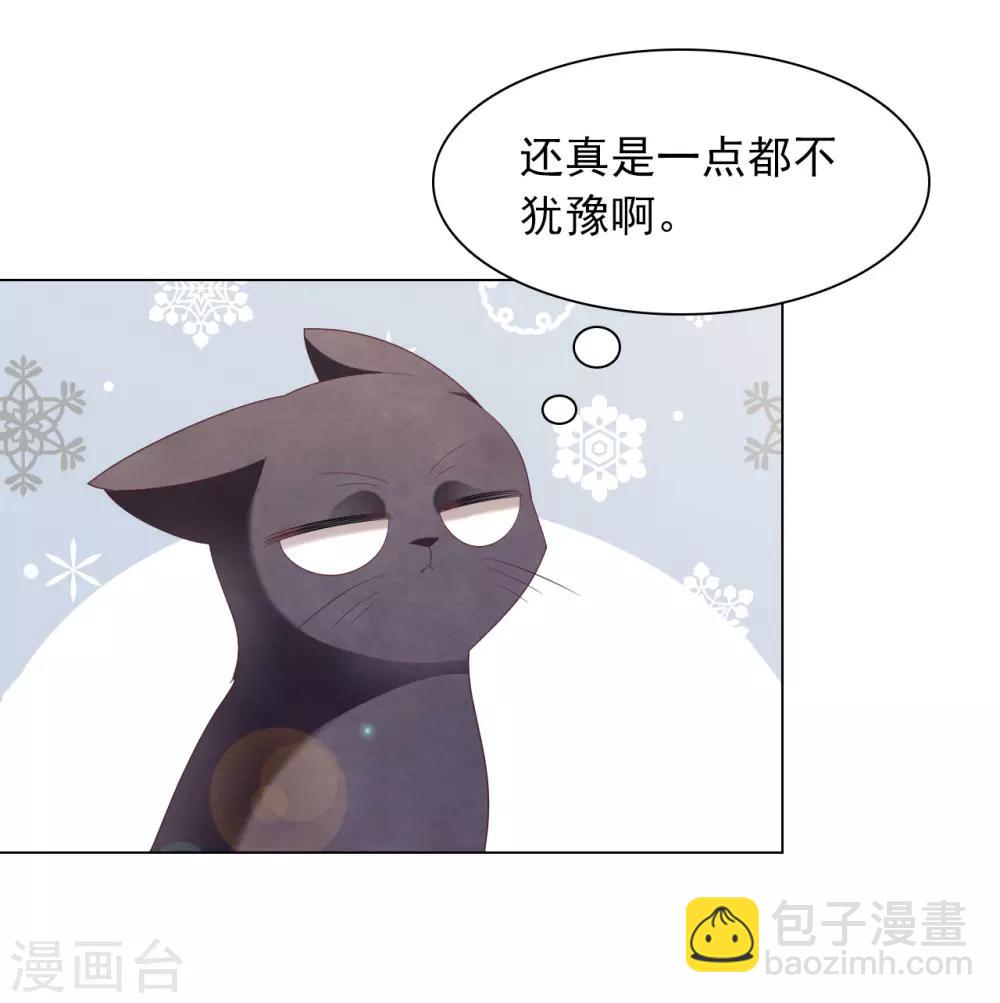 第83话 打不过-第92话