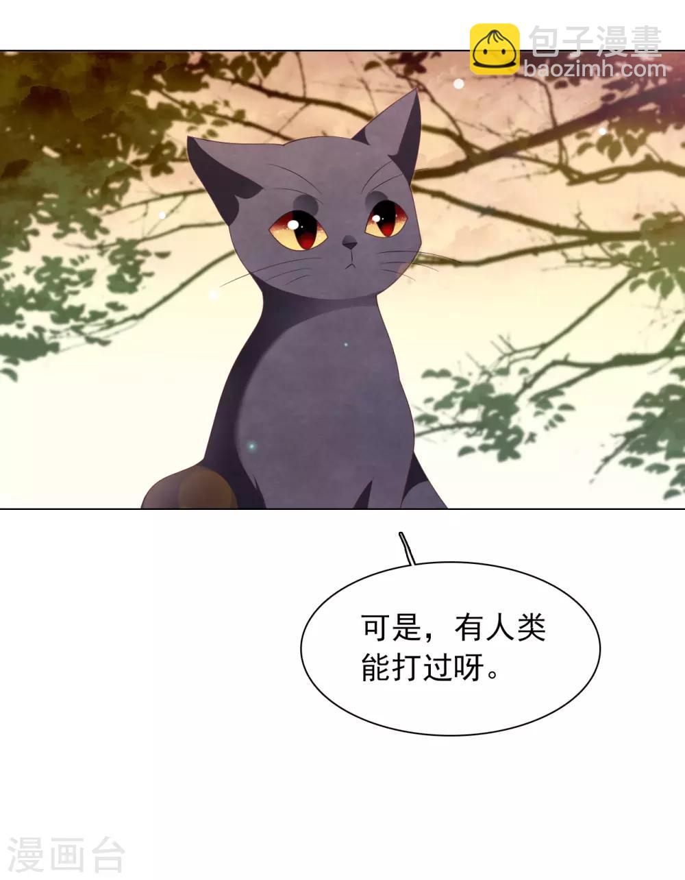 第83话 打不过-第92话
