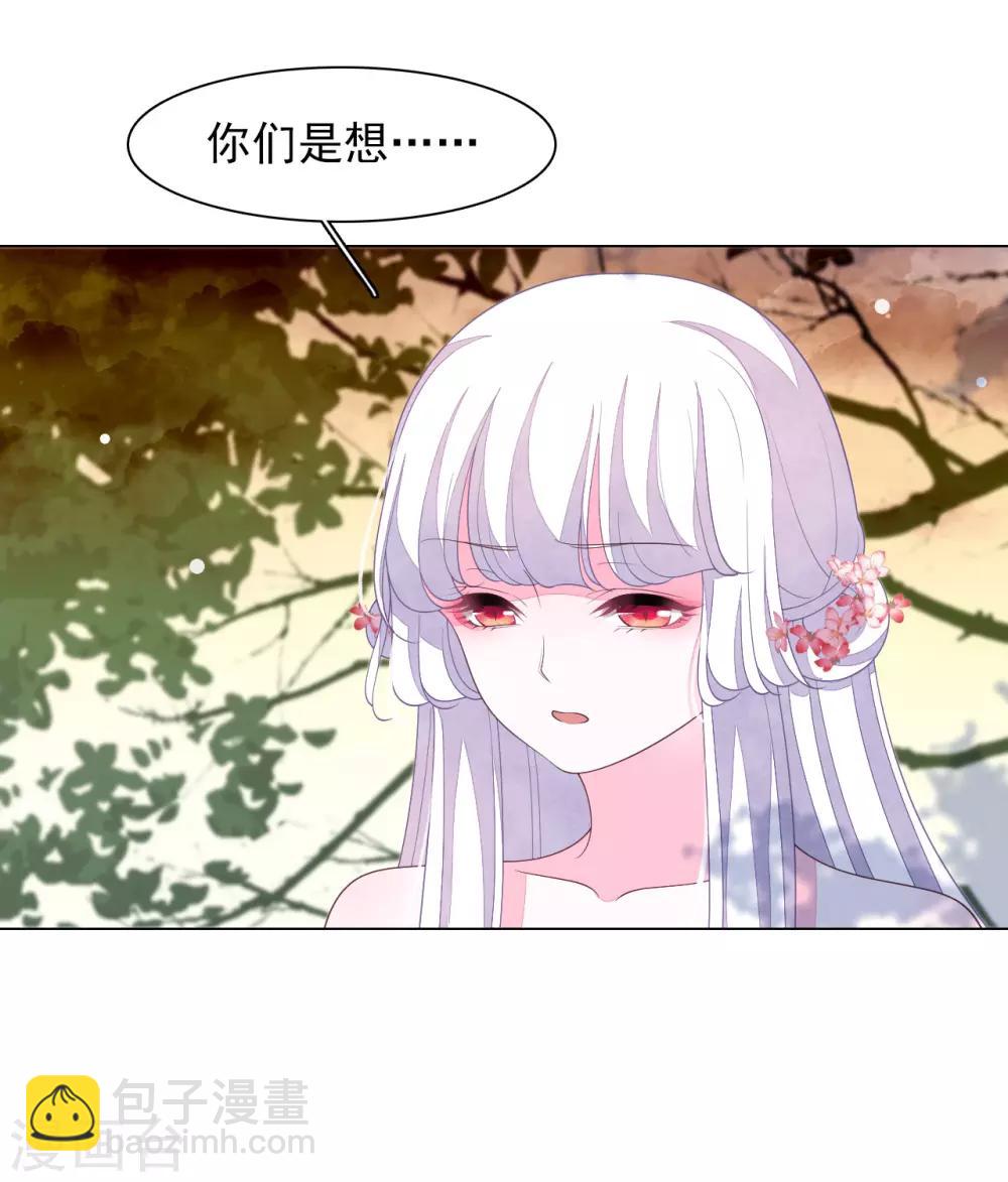 第83话 打不过-第92话