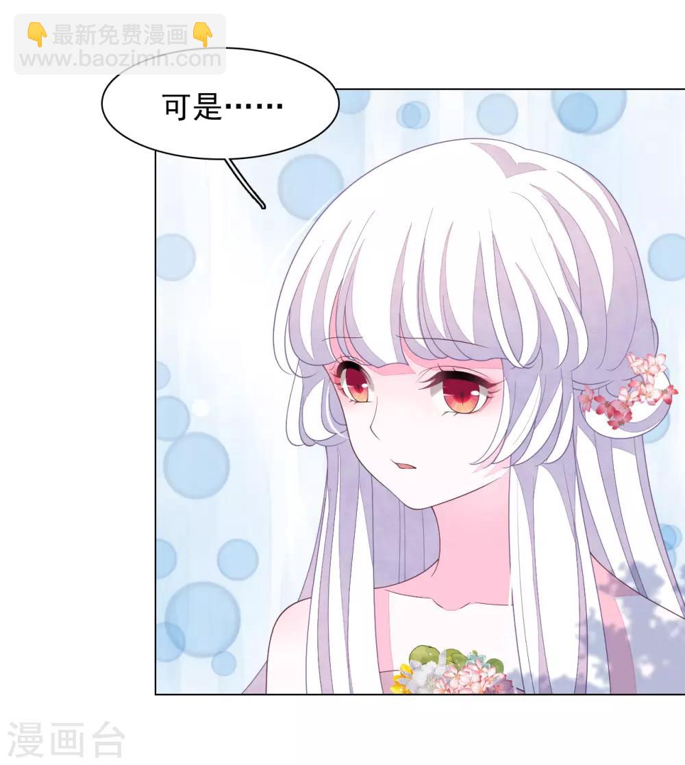 第83话 打不过-第92话