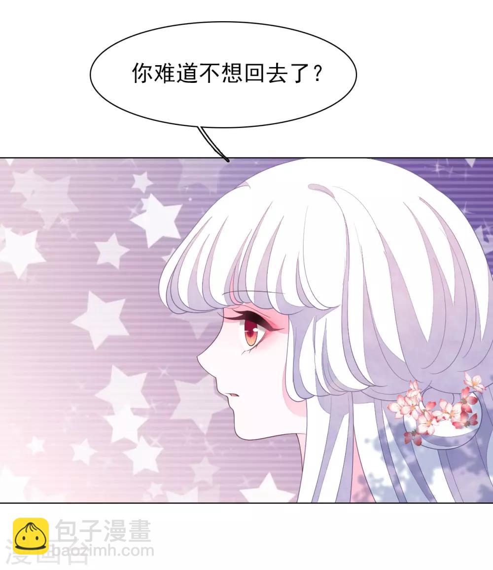 第83话 打不过-第92话