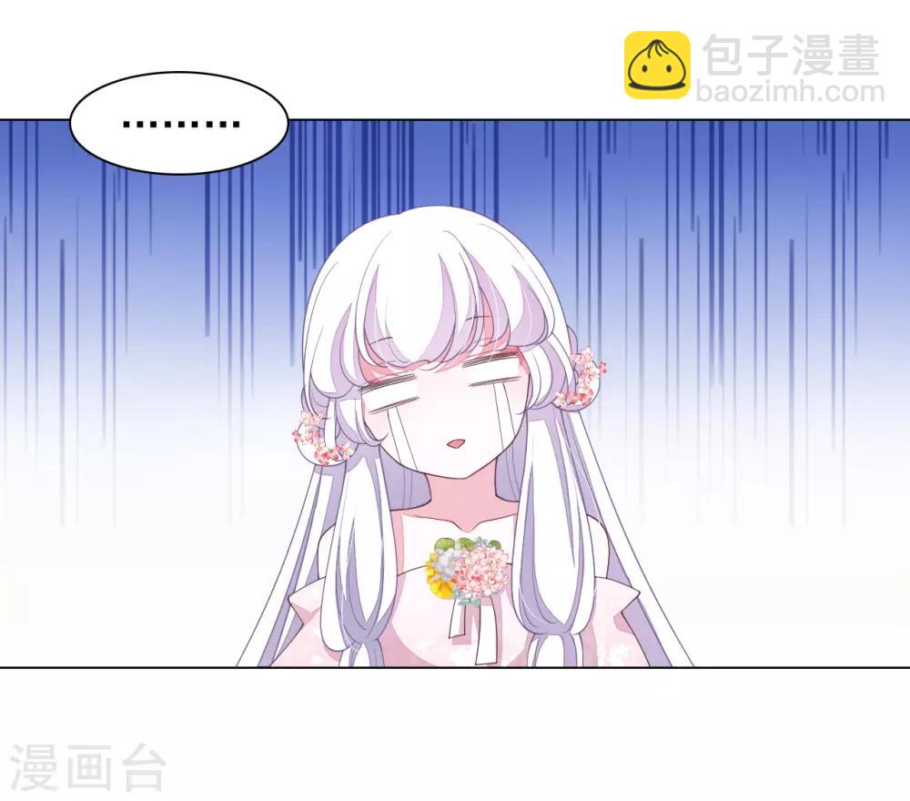 第83话 打不过-第92话