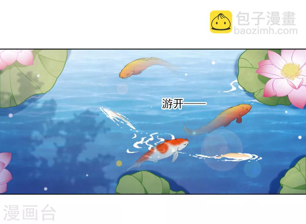 第85话 那个人-第94话
