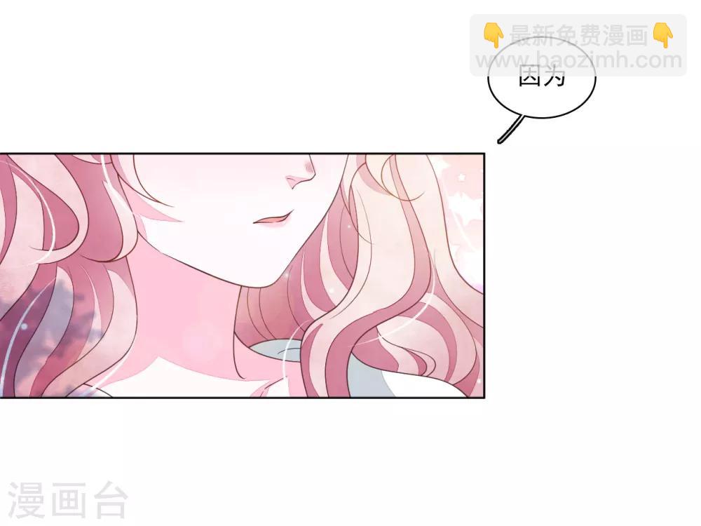 第85话 那个人-第94话