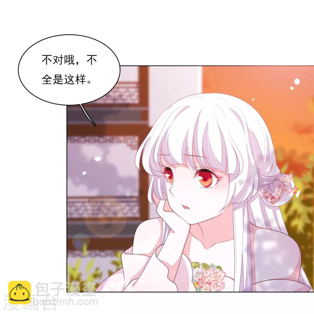 第85话 那个人-第94话
