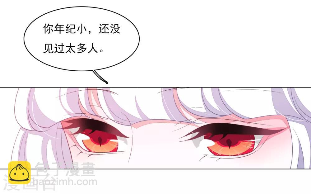 第85话 那个人-第94话