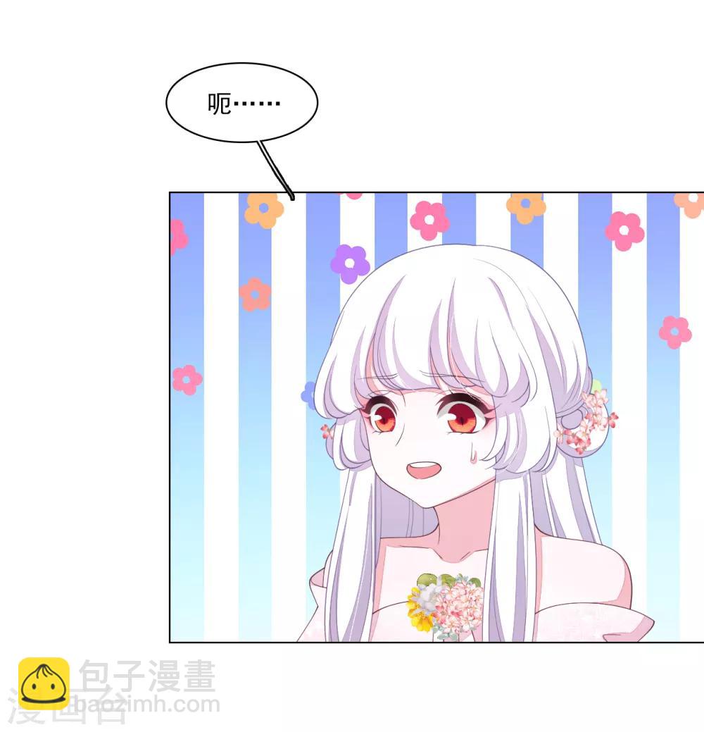 第85话 那个人-第94话