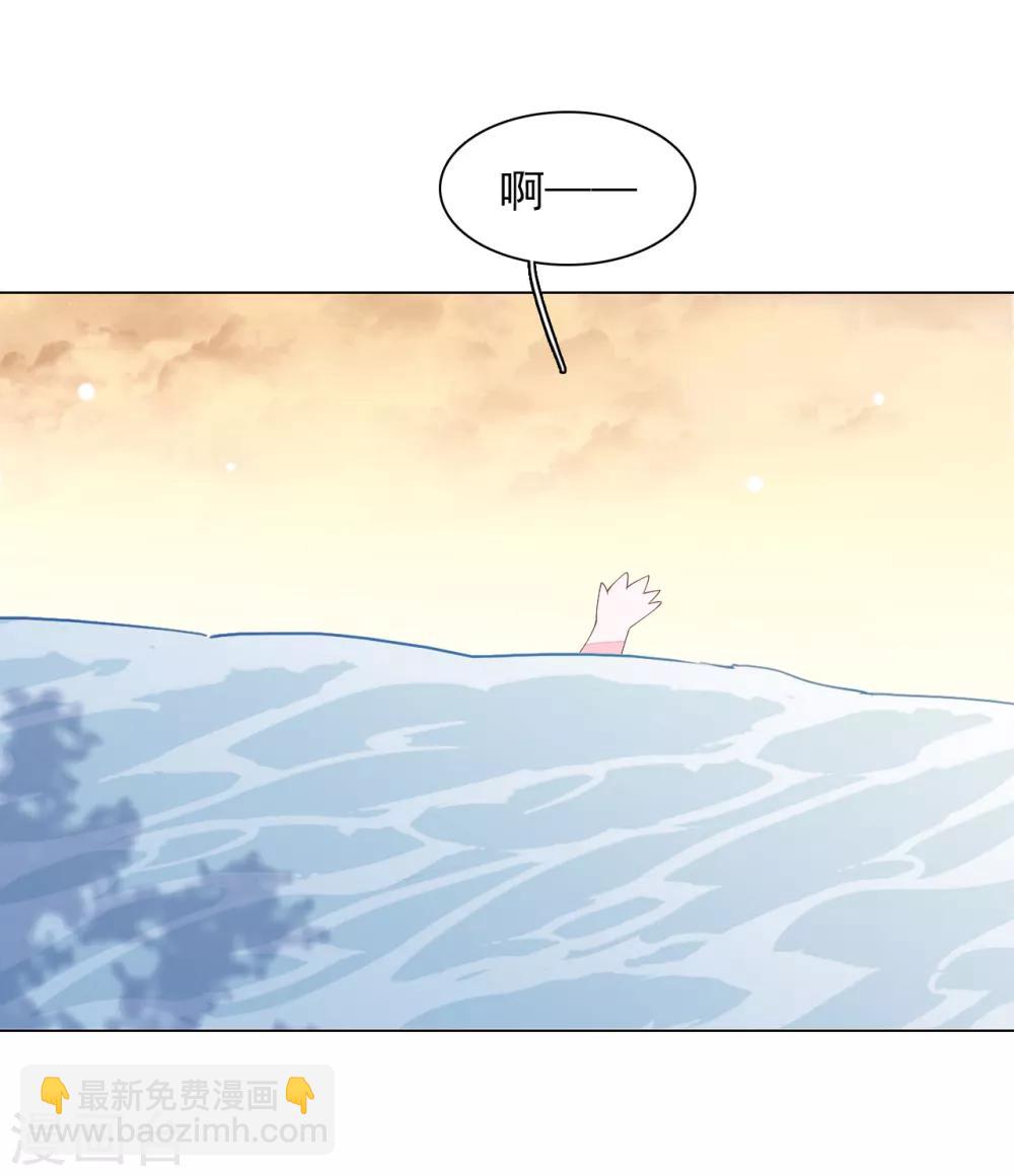 第87话 淋浴？！-第96话