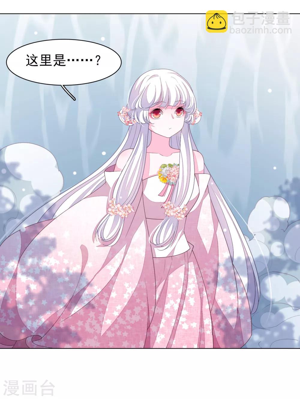 第87话 淋浴？！-第96话