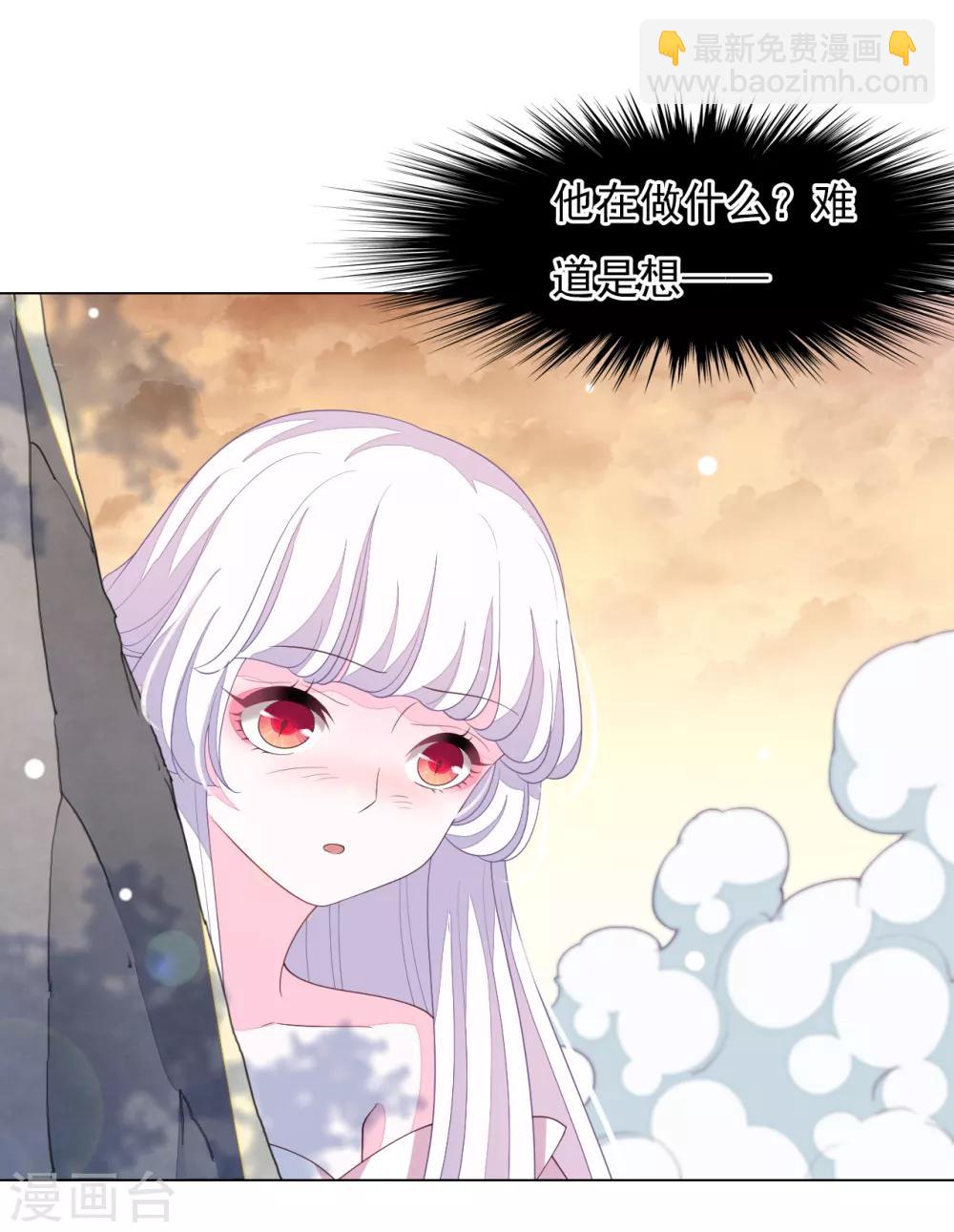 第87话 淋浴？！-第96话
