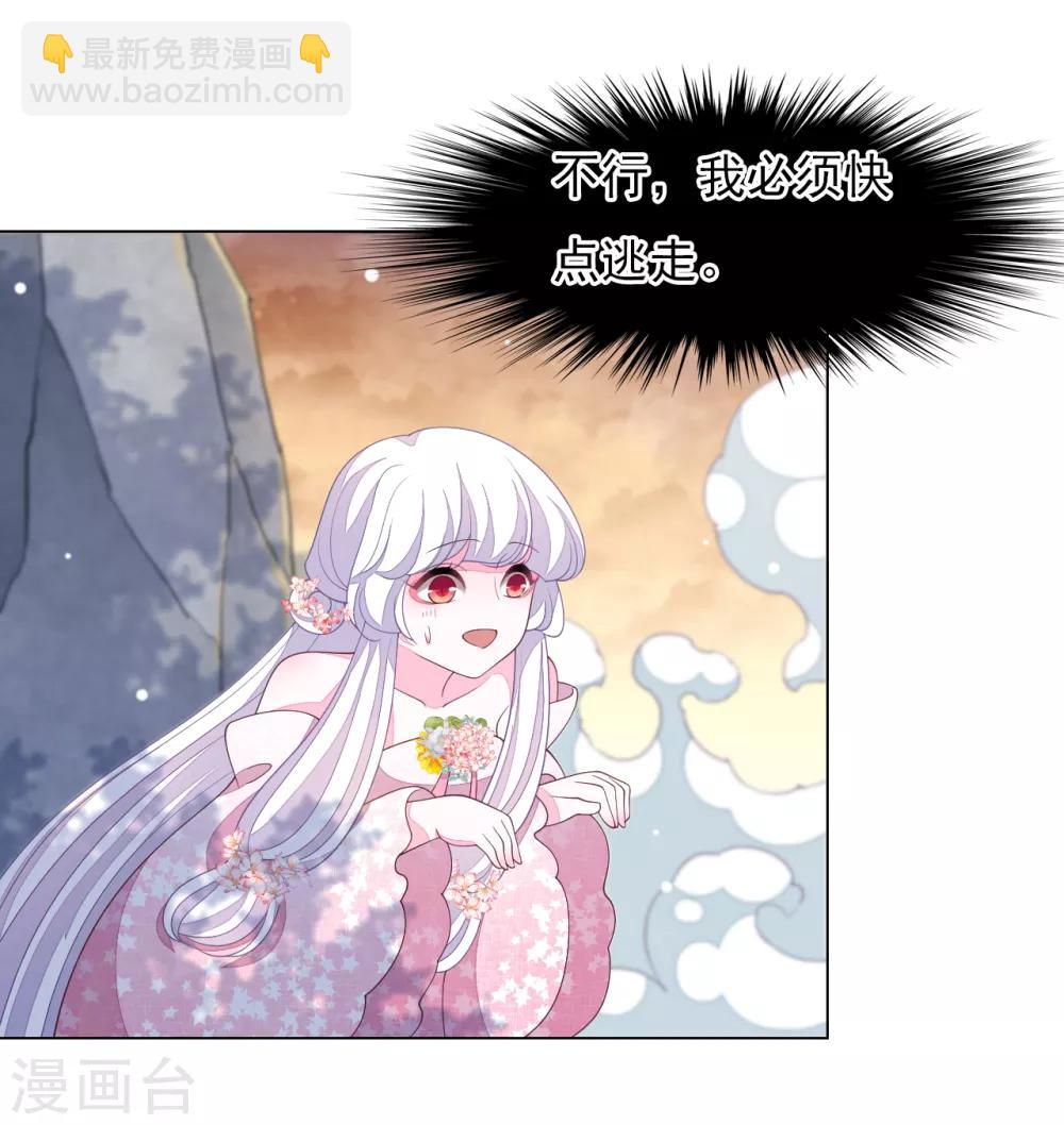 第87话 淋浴？！-第96话