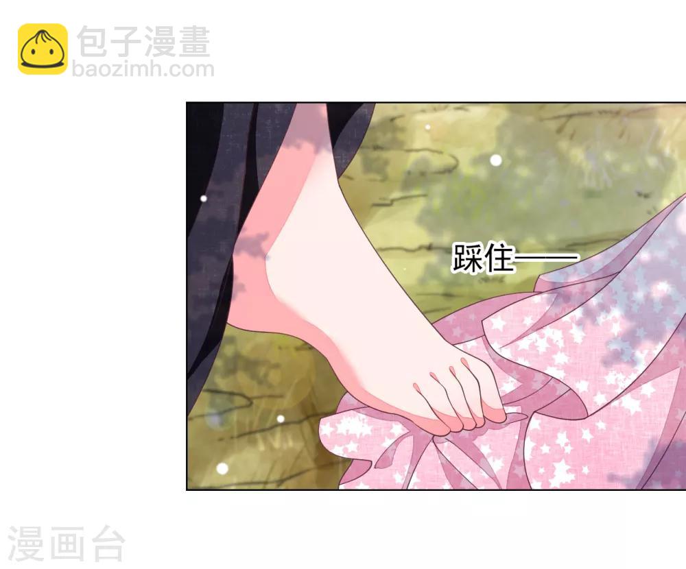 第87话 淋浴？！-第96话