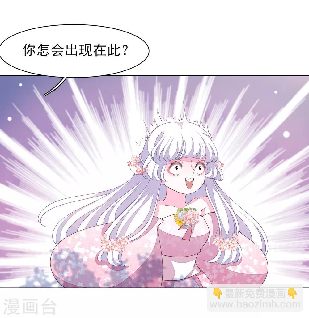 第87话 淋浴？！-第96话