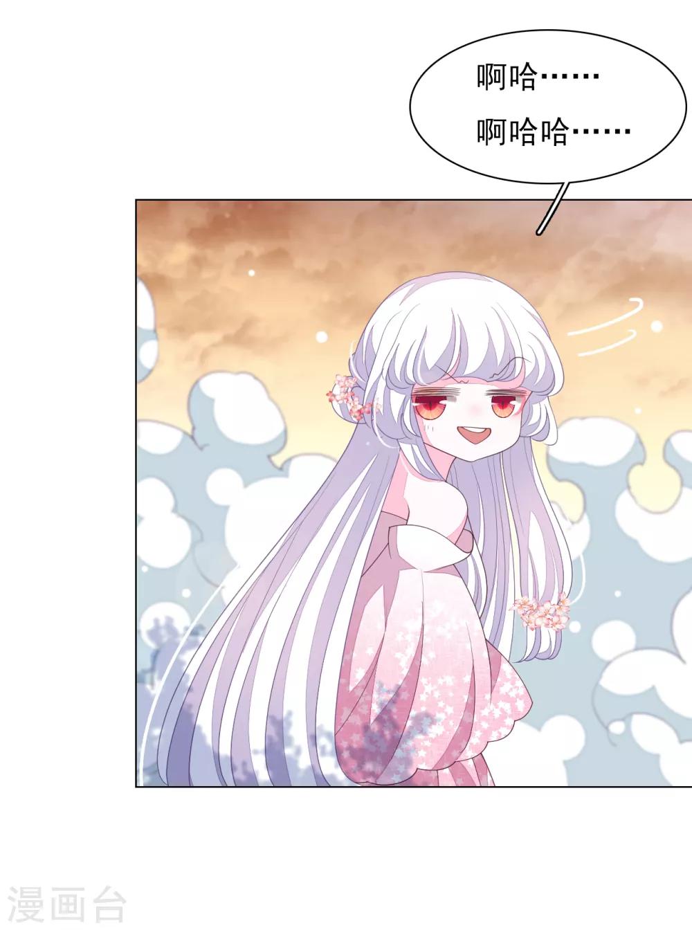 第87话 淋浴？！-第96话
