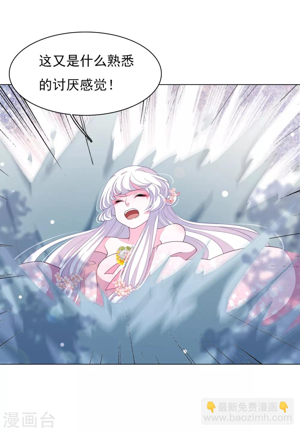 第87话 淋浴？！-第96话