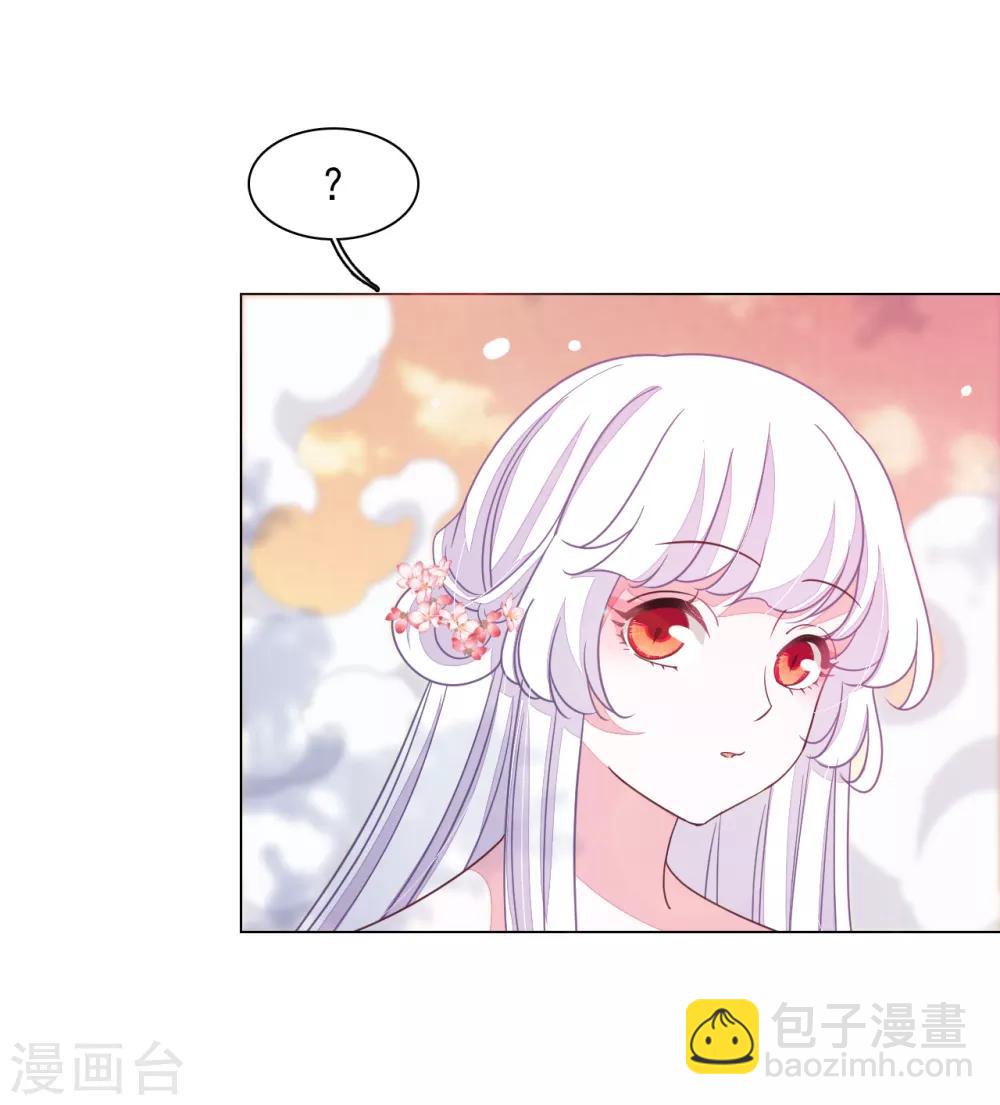 第89话 金色的翅膀？-第98话