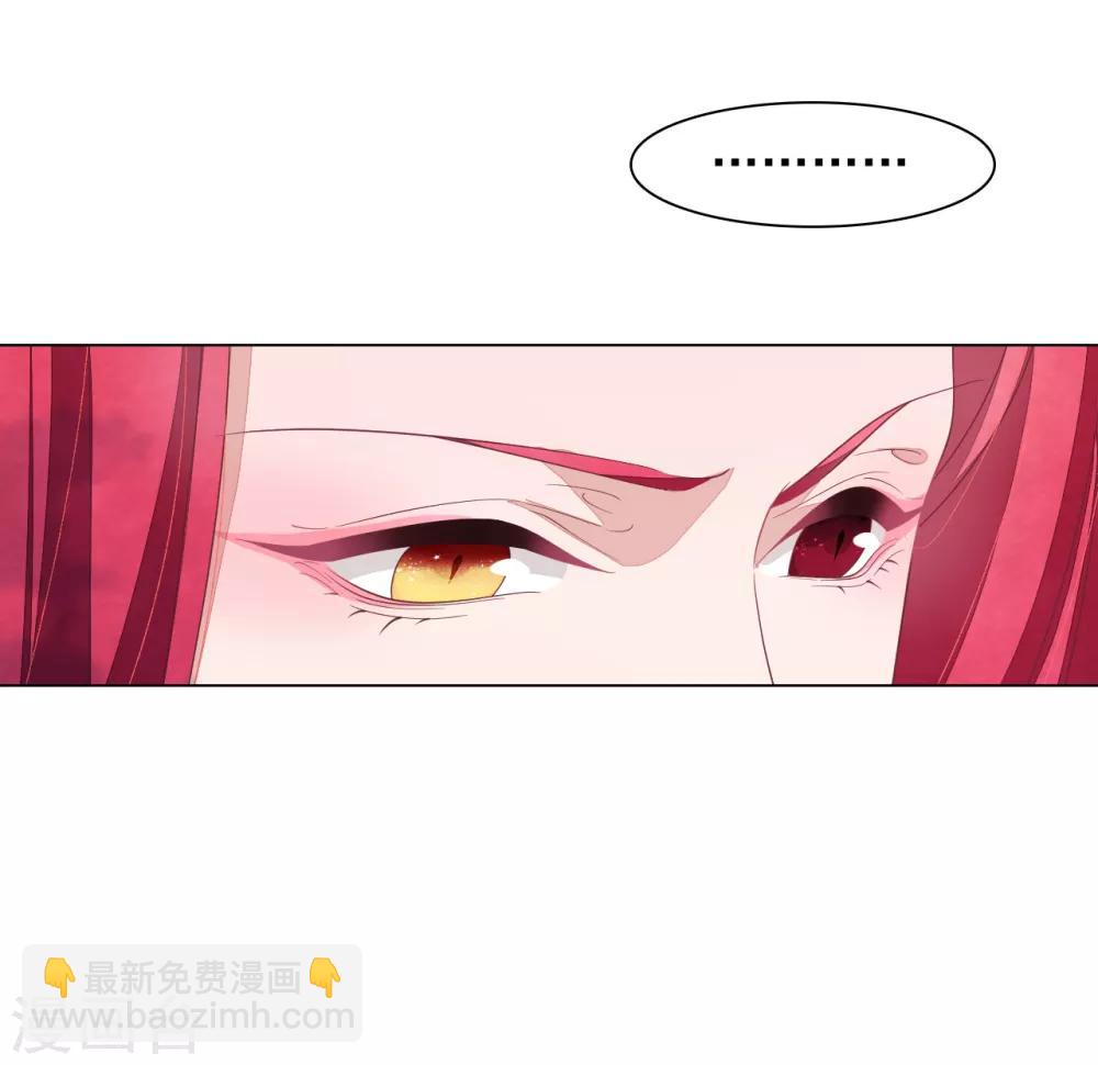 第89话 金色的翅膀？-第98话