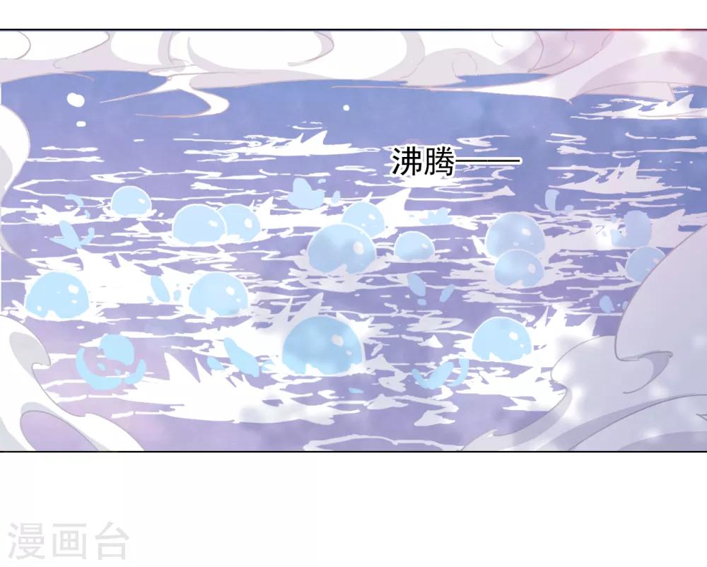 第89话 金色的翅膀？-第98话