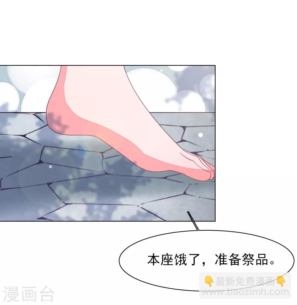 第89话 金色的翅膀？-第98话