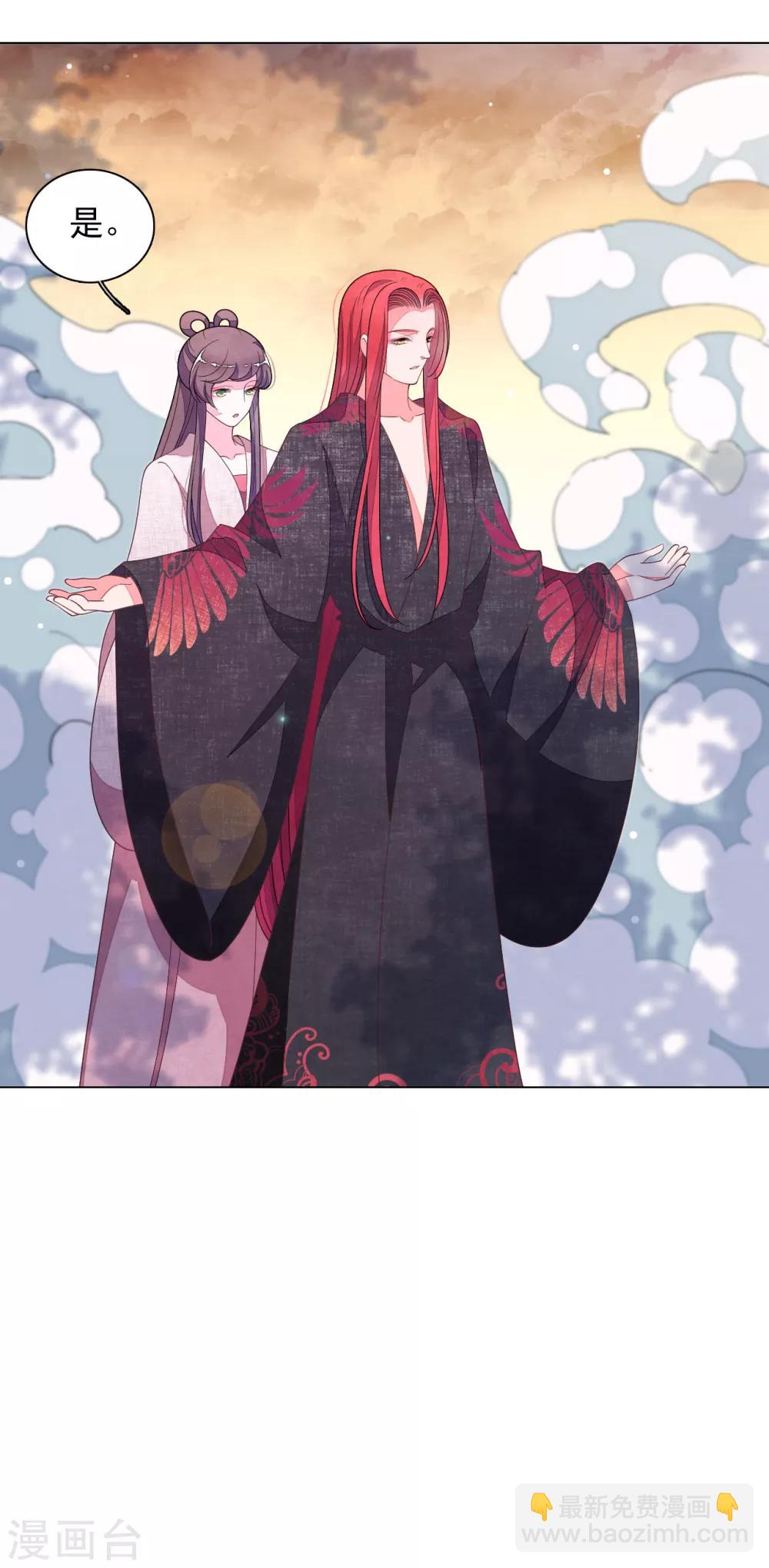 第89话 金色的翅膀？-第98话