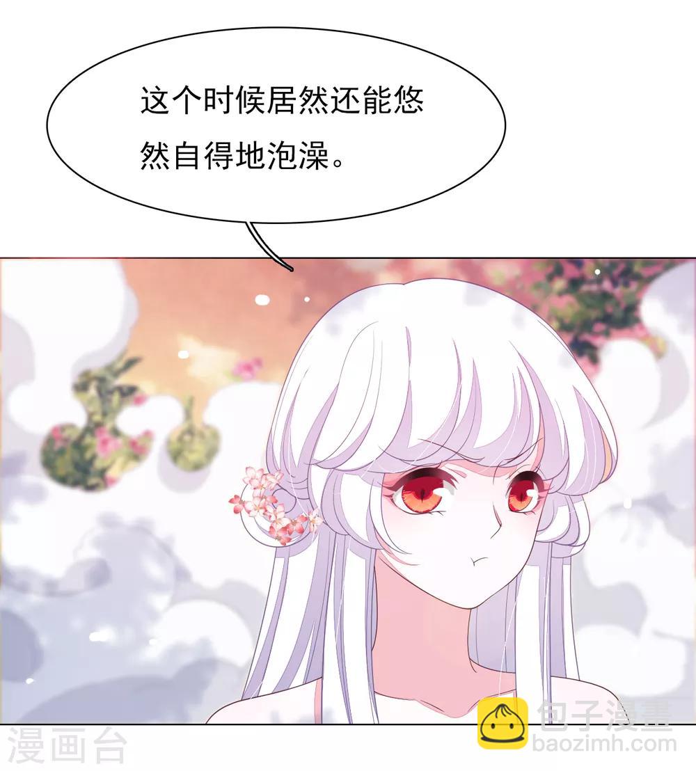 第89话 金色的翅膀？-第98话