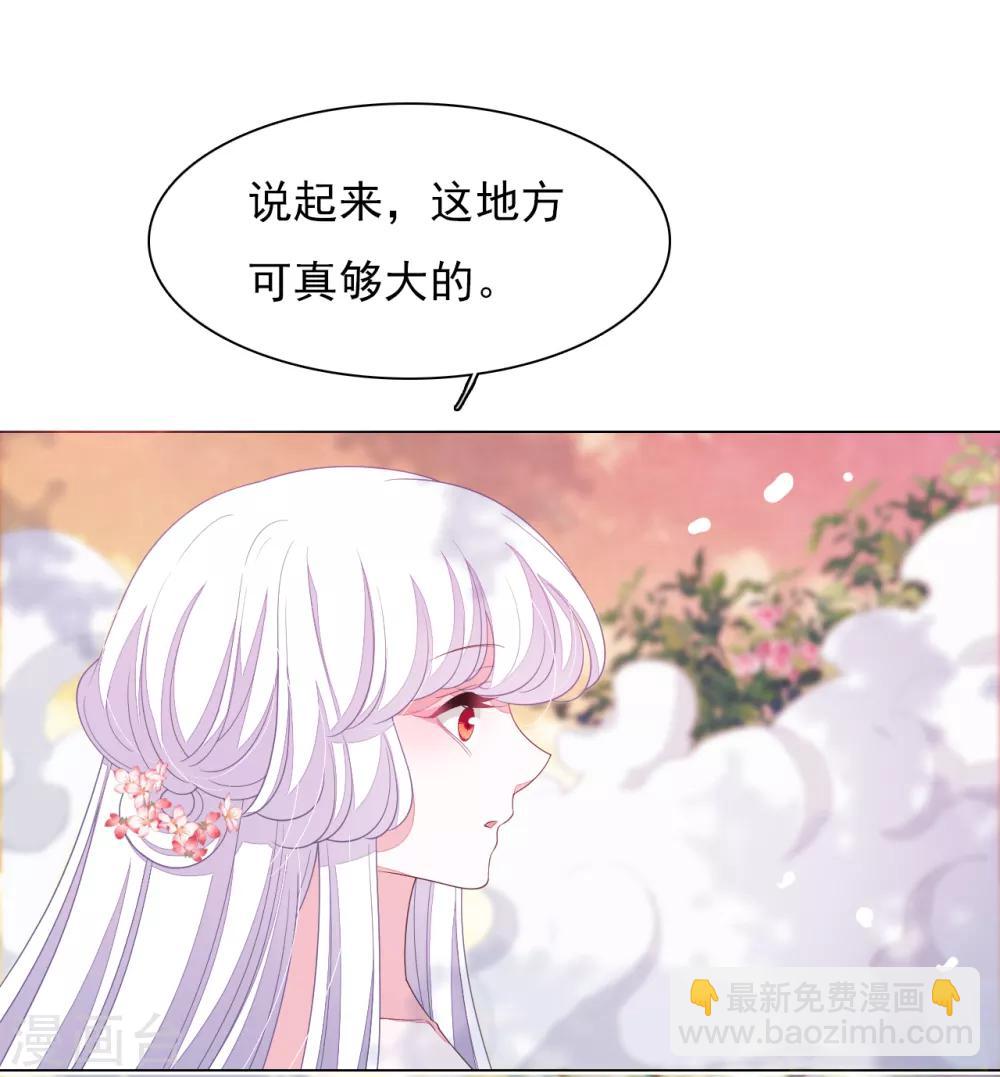 第89话 金色的翅膀？-第98话
