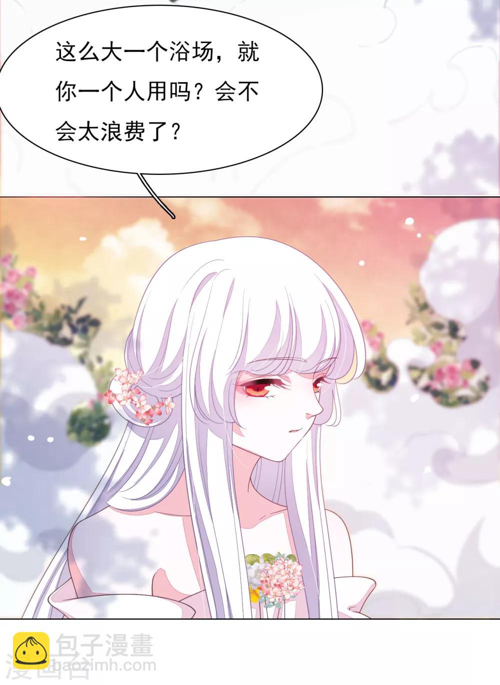 第89话 金色的翅膀？-第98话