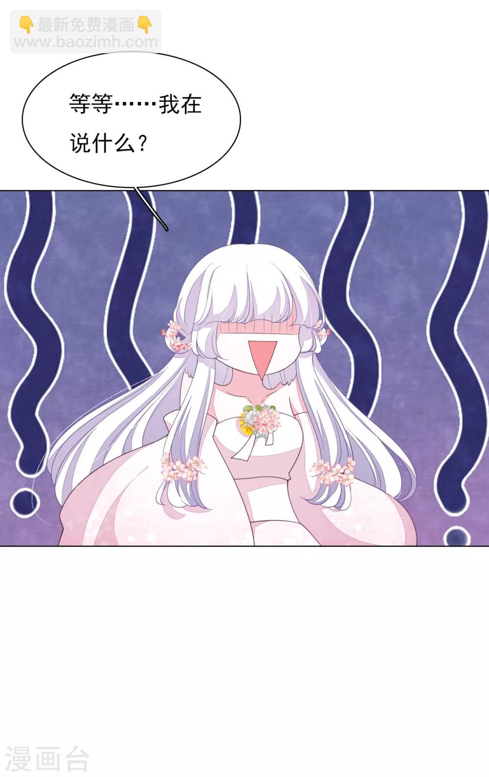 第89话 金色的翅膀？-第98话