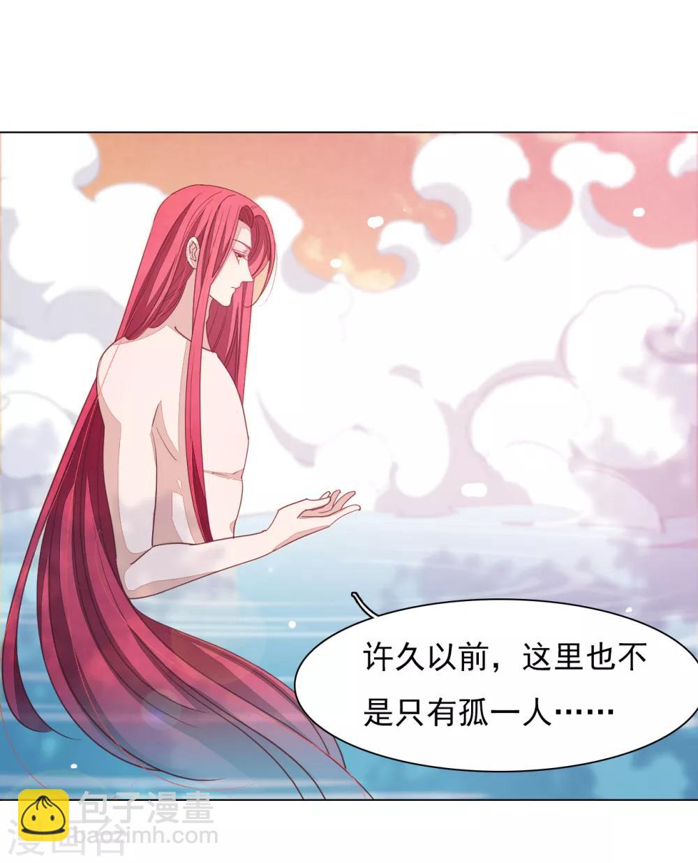 第89话 金色的翅膀？-第98话