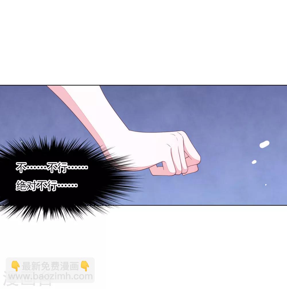 第91话 卖萌求生-第100话