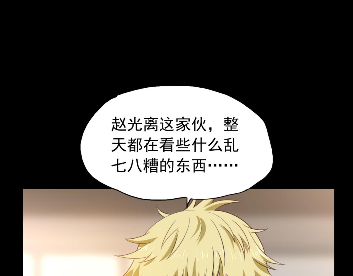 第1话 穿越到后宫漫画？！(1/2)-第2话