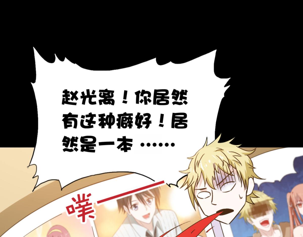 第1话 穿越到后宫漫画？！(1/2)-第2话