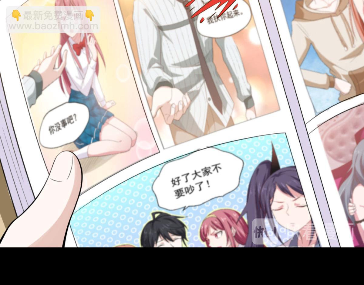 第1话 穿越到后宫漫画？！(1/2)-第2话
