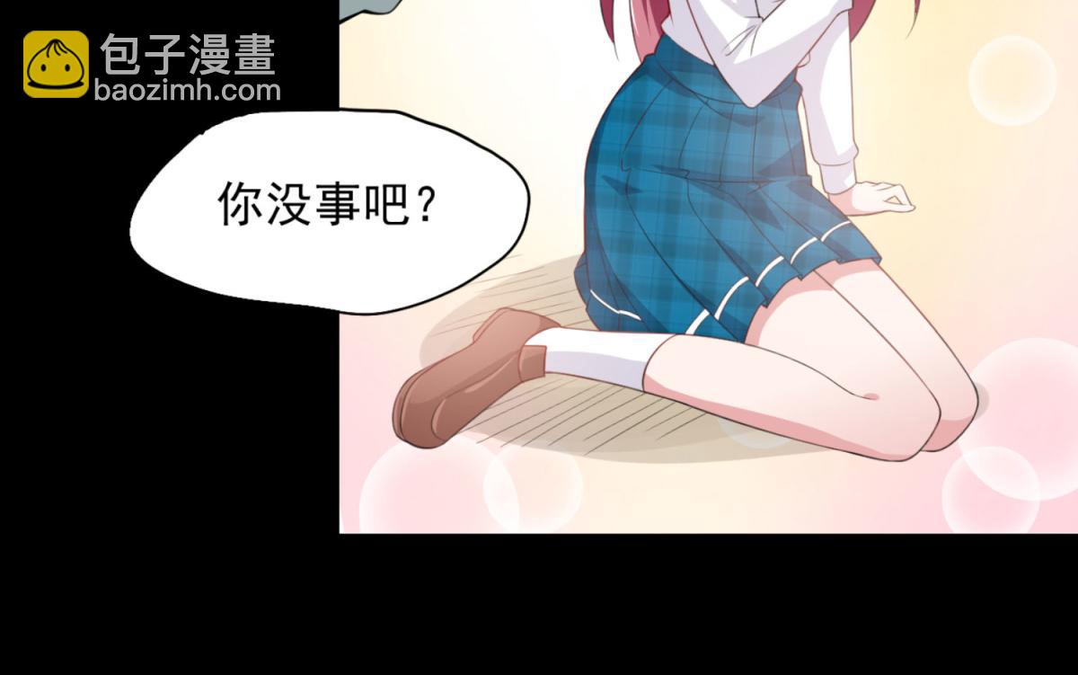 第1话 穿越到后宫漫画？！(1/2)-第2话