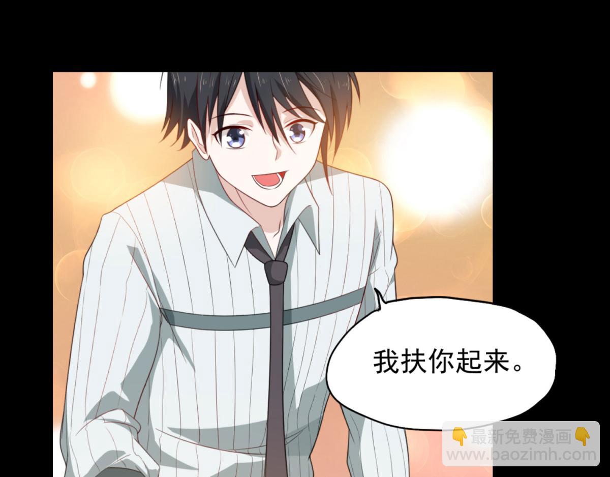 第1话 穿越到后宫漫画？！(1/2)-第2话