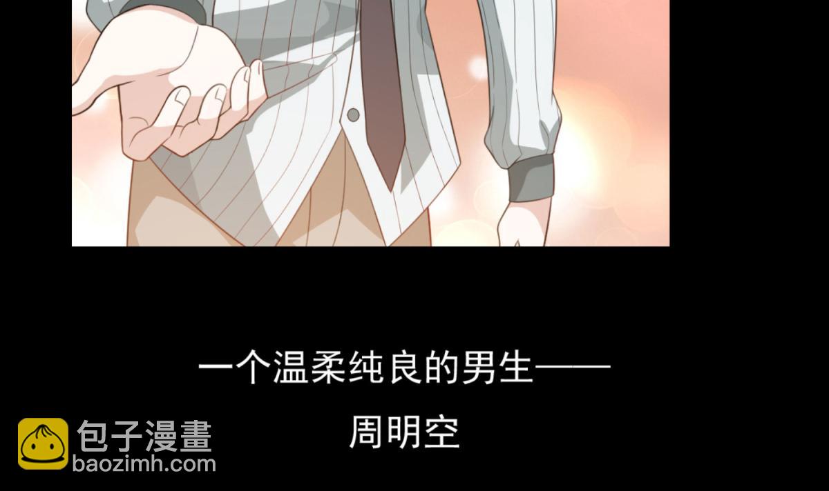 第1话 穿越到后宫漫画？！(1/2)-第2话