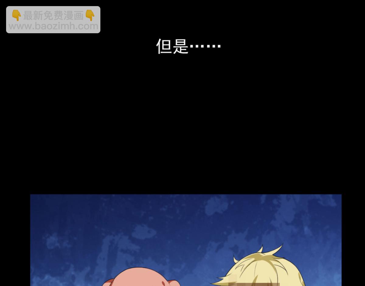 第1话 穿越到后宫漫画？！(1/2)-第2话