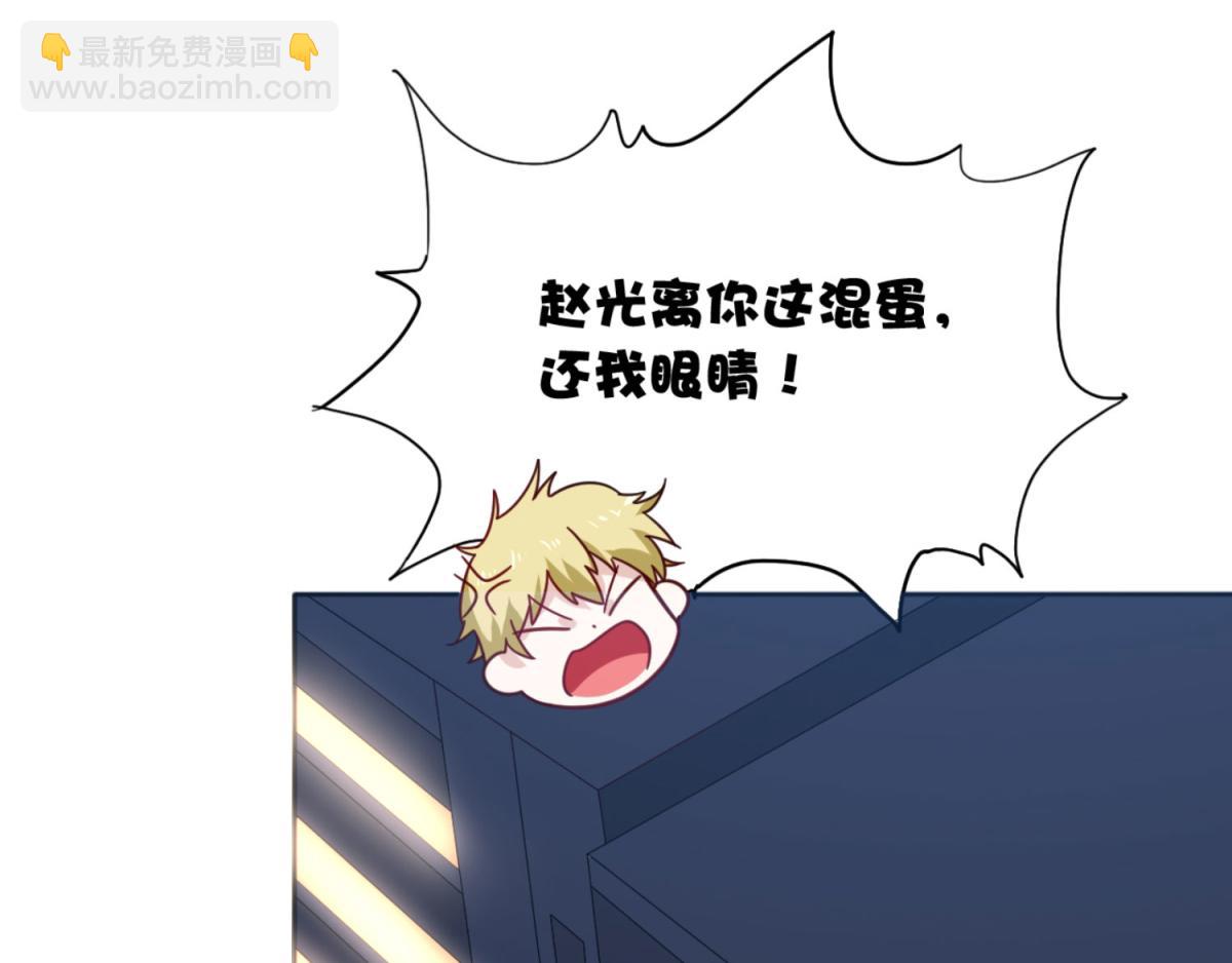 第1话 穿越到后宫漫画？！(1/2)-第2话