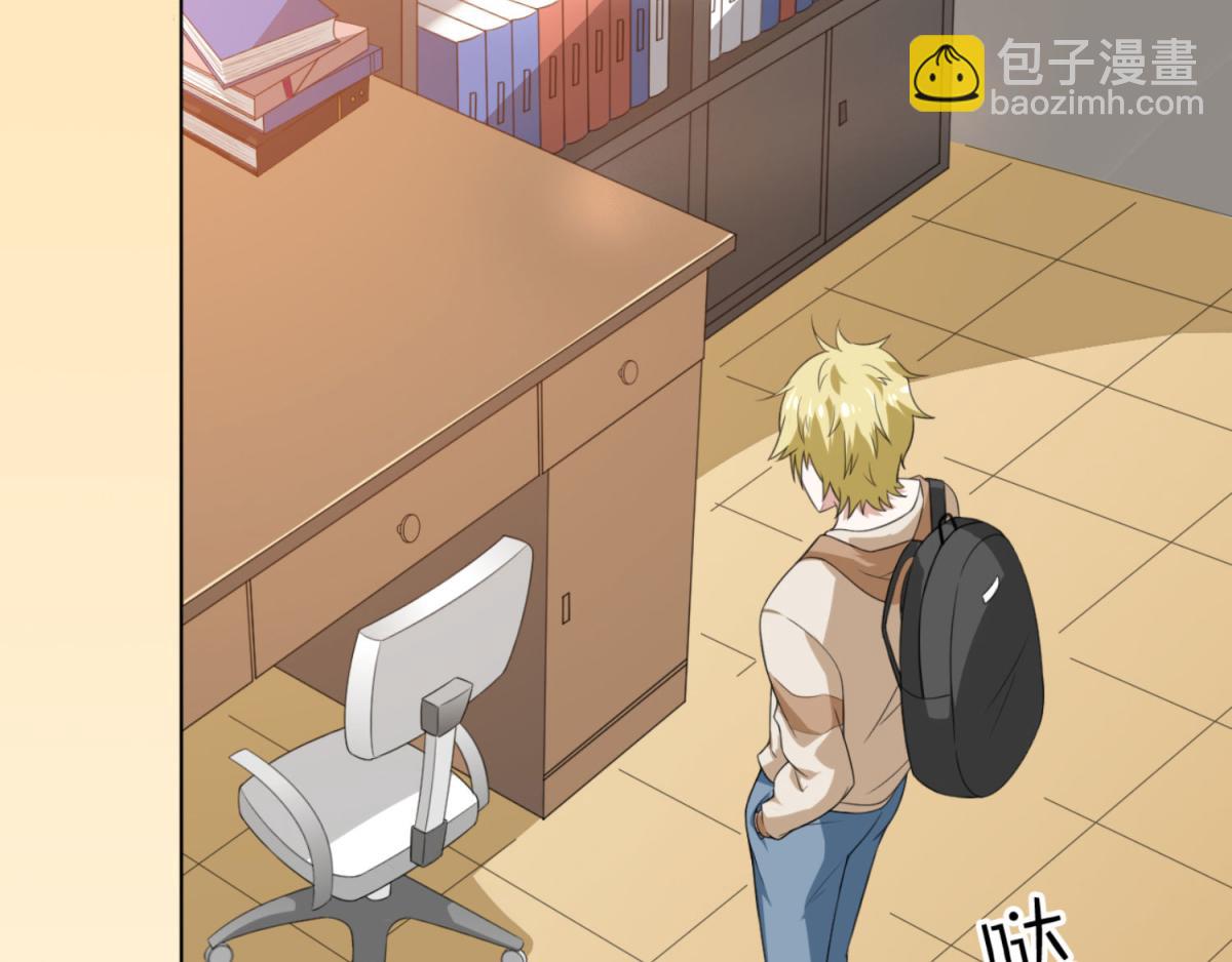 第1话 穿越到后宫漫画？！(1/2)-第2话